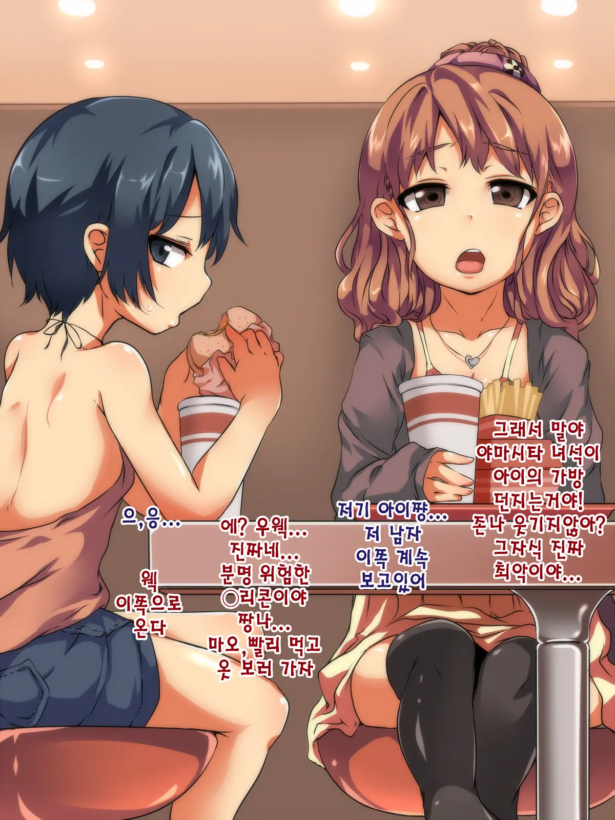 Imadoki Shoujo Kan ~Model Ni Nareru To Damasareta J○ Wo Haramase Gachi Rape!~